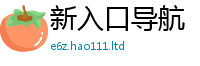 2025年天天免费资料而2025年新奥正版免费_五点来料
